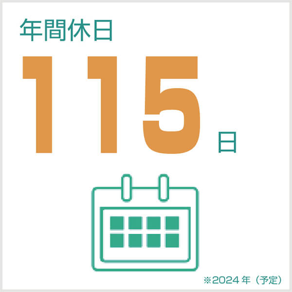 数字でわかる！大宮シティクリニック